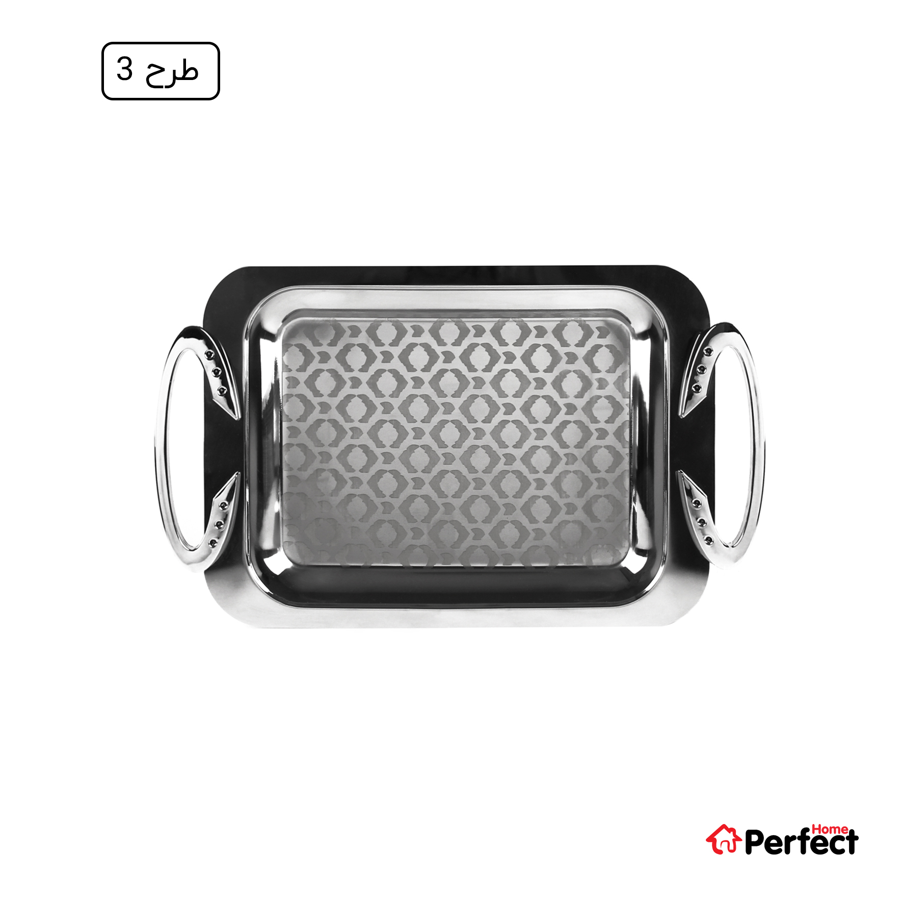 سینی استیل سوپر پولیش مستطیل کوچک Perfect home مدل 8213 ضخامت 0.8 mm