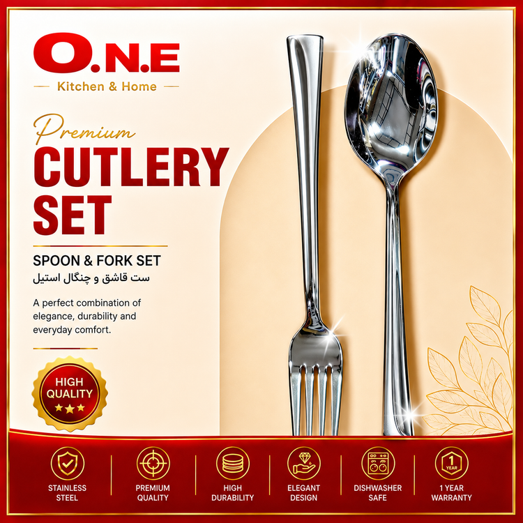 سرویس قاشق و چنگال ۱۲ پارچه وان ONE