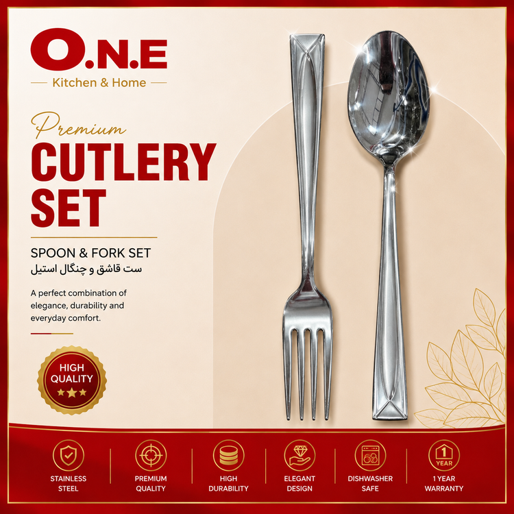 سرویس قاشق و چنگال ۱۲ پارچه وان ONE