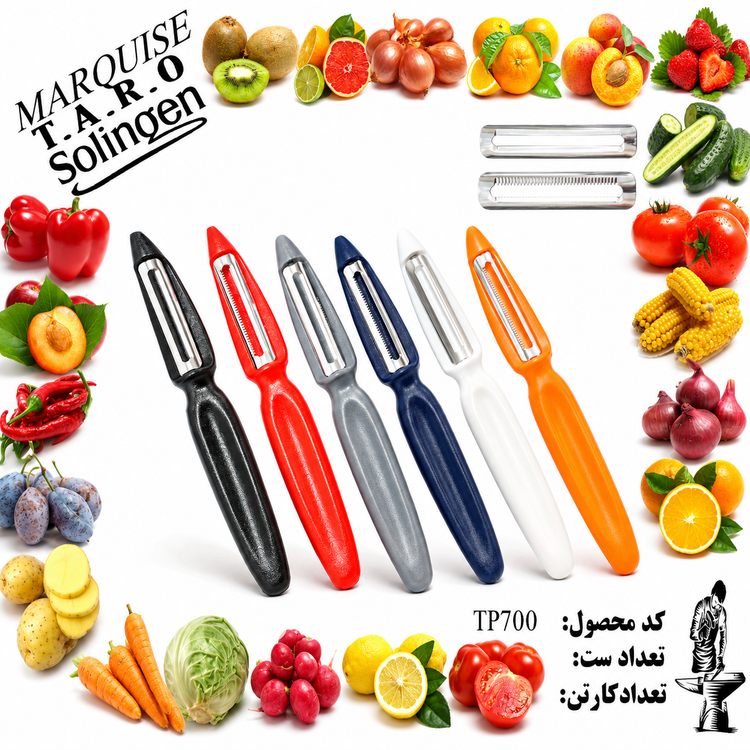 پوست کن قلمی تیغه استیل Marquise Solingen