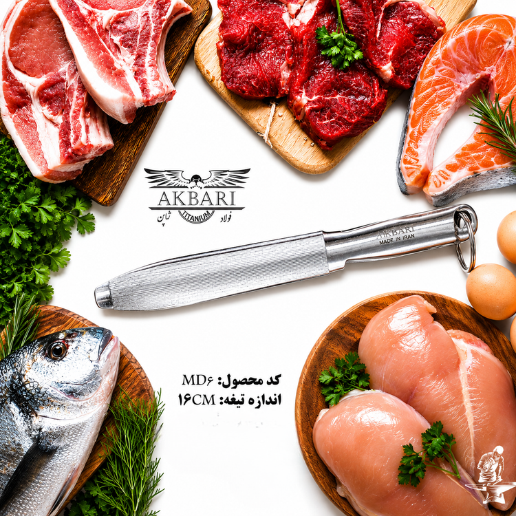 مسقل تیزه کننده چاقو اکبری فولاد ژاپنی ۶ اینچ