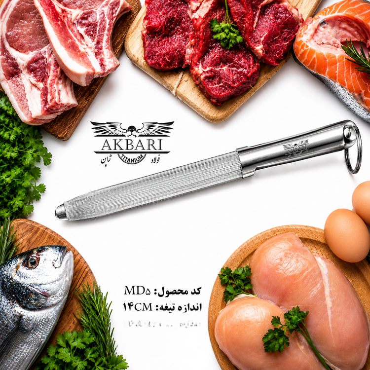 مسقل تیزه کننده چاقو اکبری فولاد ژاپنی ۵ اینچ