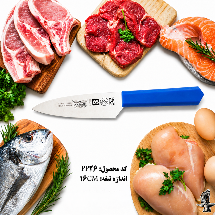 کارد آشپزخانه اکبری تیغه ۶ اینچ فولاد ژاپن مدل PP2۶
