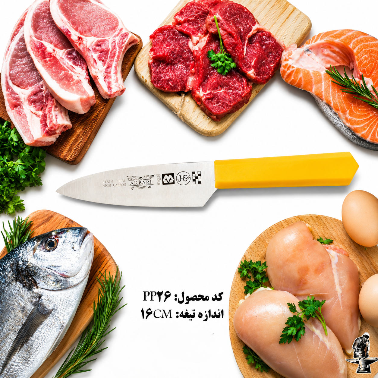 کارد آشپزخانه اکبری تیغه ۶ اینچ فولاد ژاپن مدل PP2۶
