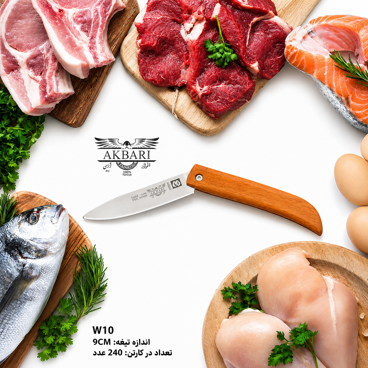 کارد تاشودسته چوبی اکبری تیغه 9سانت فولاد ژاپن مدل W10