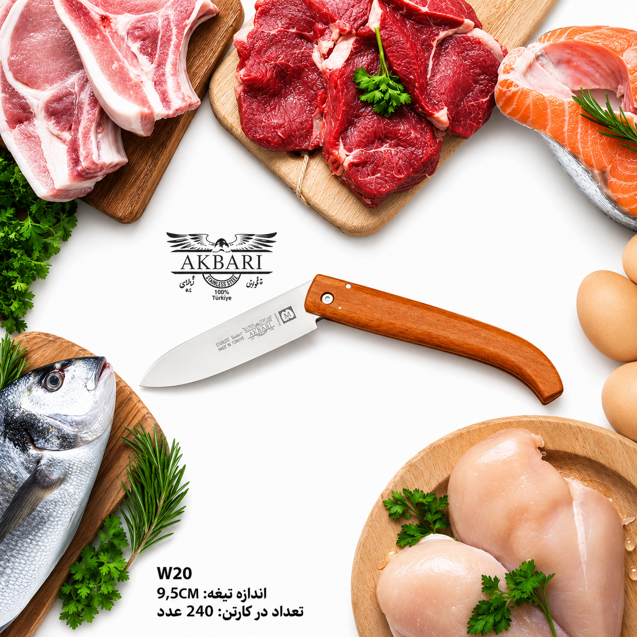 کارد تاشودسته چوبی اکبری تیغه 10سانت فولاد ژاپن مدل W20