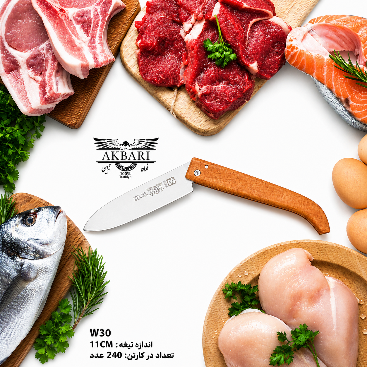 کارد تاشودسته چوبی اکبری تیغه 11سانت فولاد ژاپن مدل W30