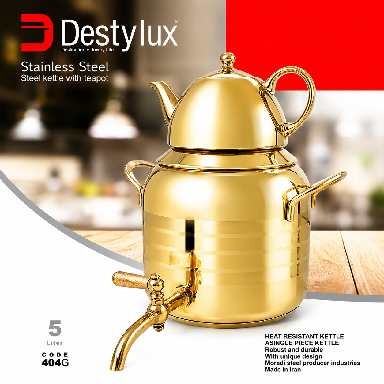 کتری و قوری ۵ لیتر استیل تمام طلایی دستی لوکس Destilux