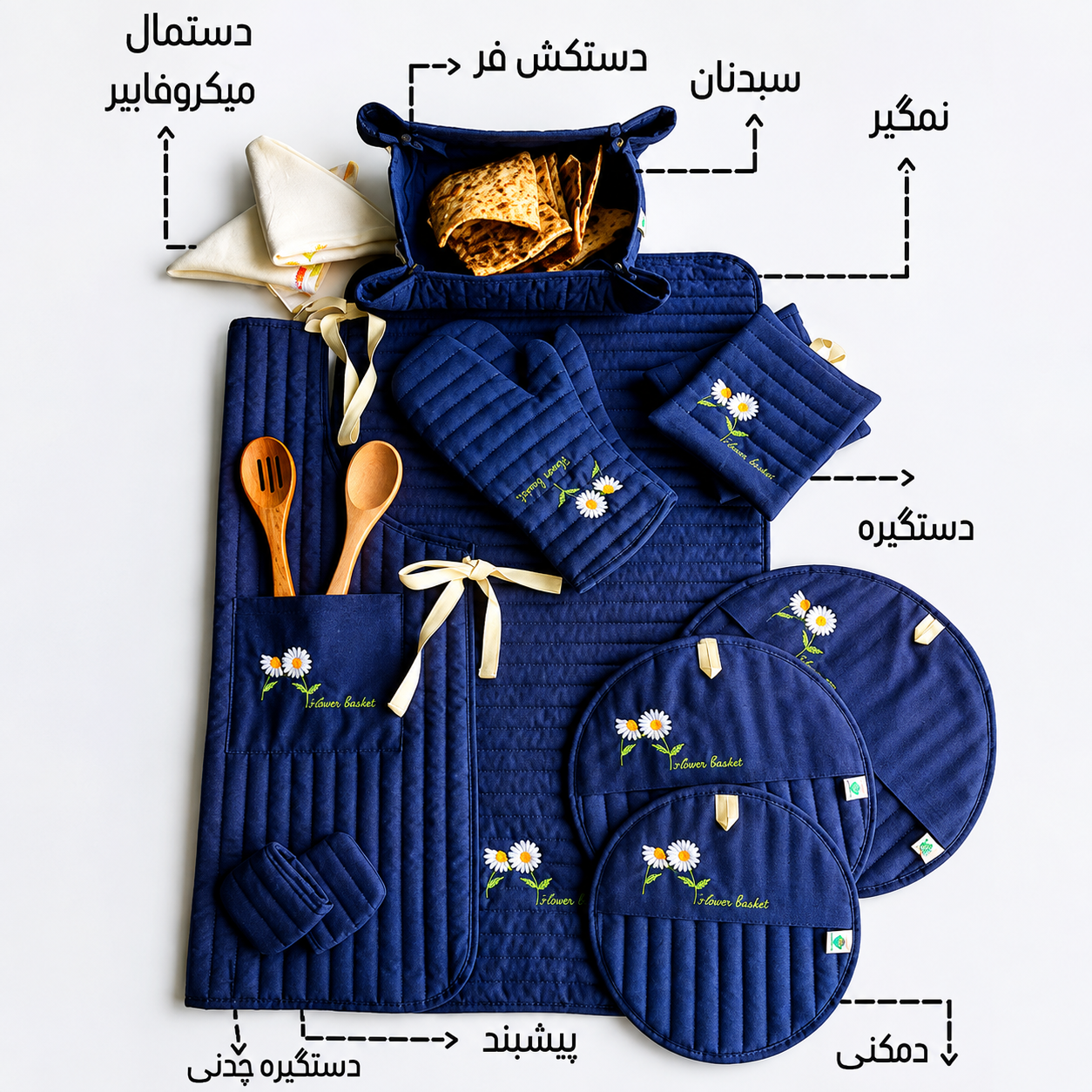 سرویس پارچه‌ای آشپزخانه ۱۴ پارچه گل بابونه