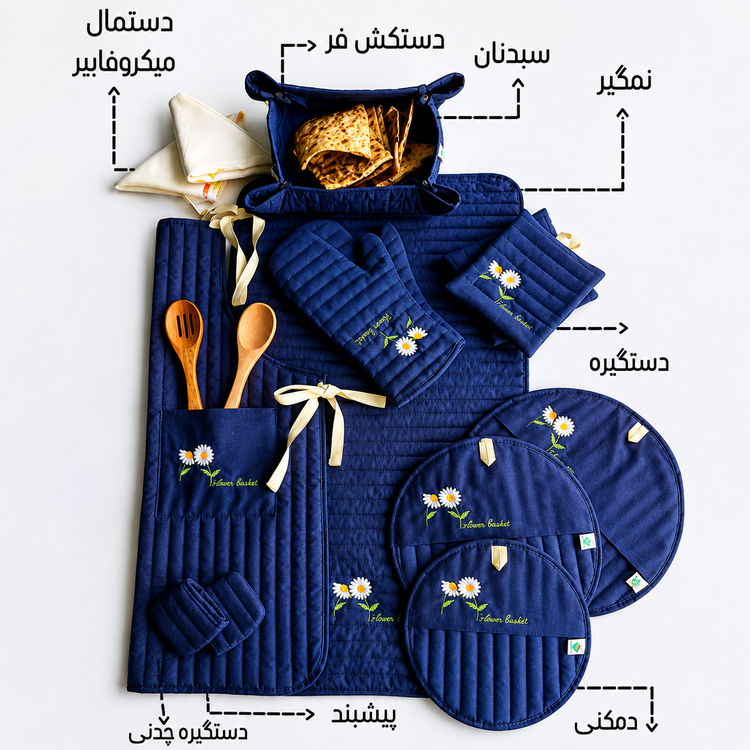 سرویس پارچهای آشپزخانه ۱۴ پارچه گل بابونه