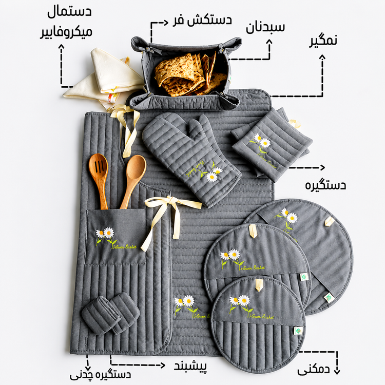 سرویس پارچهای آشپزخانه ۱۴ پارچه گل بابونه