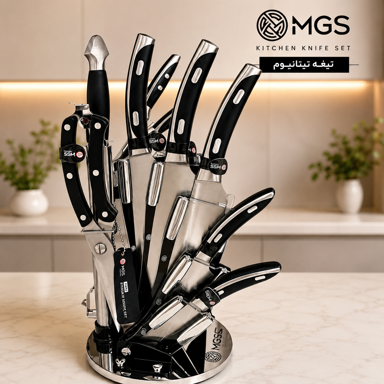 سرویس کارد و ساطور ۹ پارچه MGS