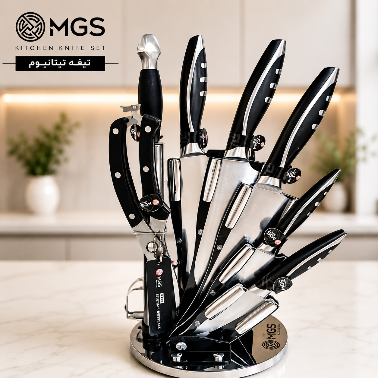 سرویس کارد و ساطور ۹ پارچه MGS