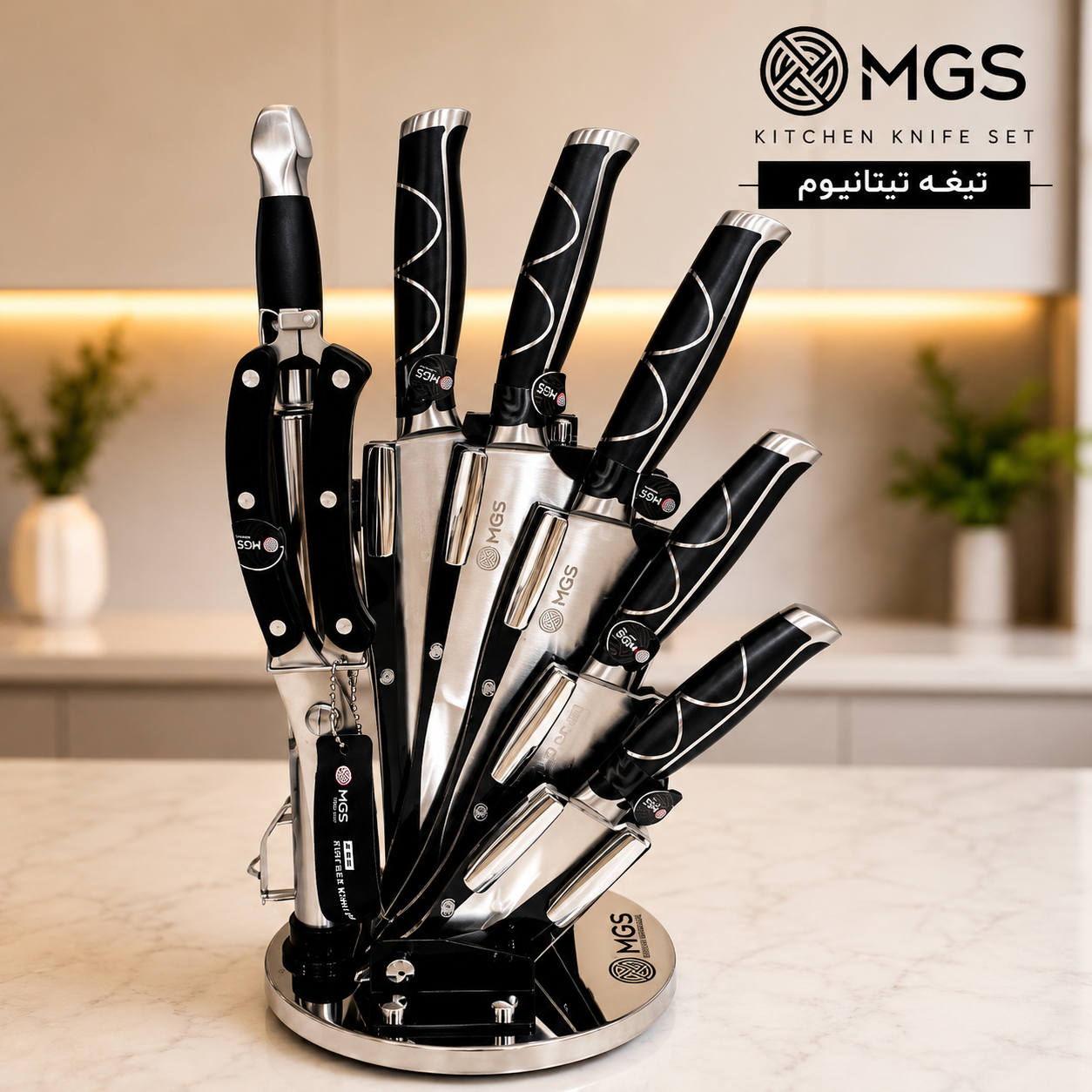 سرویس کارد و ساطور ۹ پارچه MGS