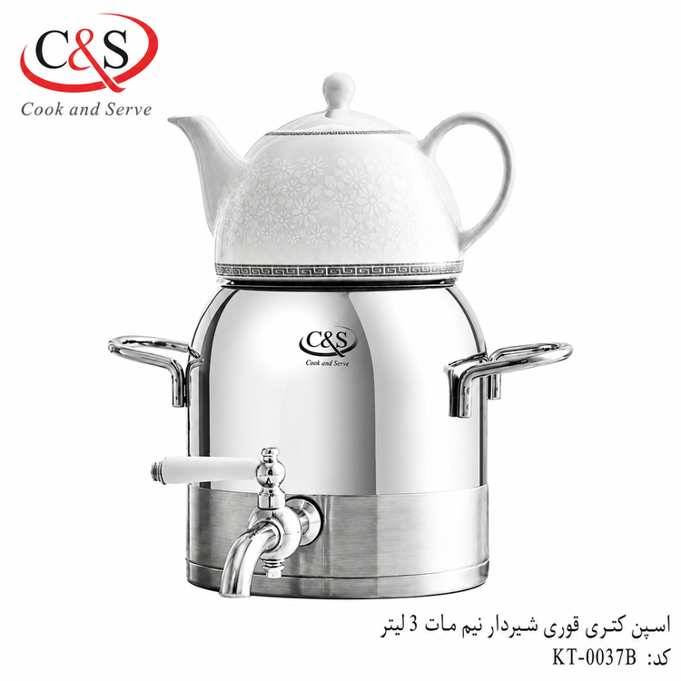 اسپن کتری و قوری شیردار نیمهمات ۳ لیتری C&S